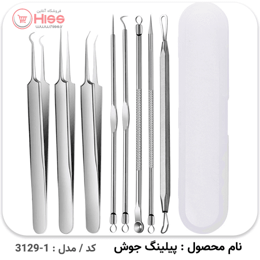 ست پیلینگ جوش استیل — تصویر ۳