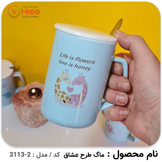 لیوان طرح عشاق مدل حیوانات — تصویر ۵