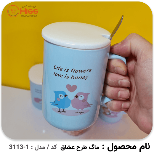 لیوان طرح عشاق مدل حیوانات — تصویر ۴