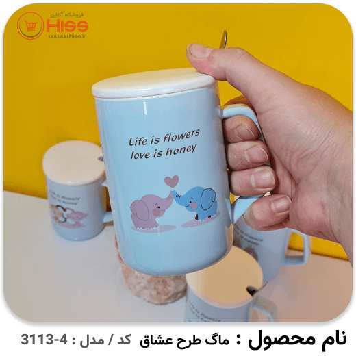 لیوان طرح عشاق مدل حیوانات — تصویر ۷