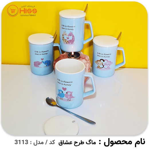 لیوان طرح عشاق مدل حیوانات — تصویر ۳
