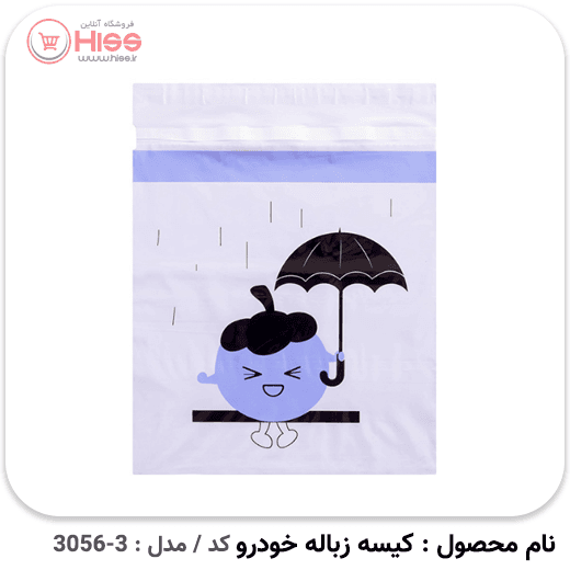کیسه زباله خودرو پک 15 عددی مدل فانتزی / در 3 طرح و رنگ متفاوت — تصویر ۶