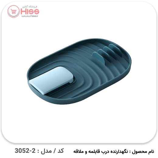 نگهدارنده درب قابلمه و ملاقه مدل رومیزی — تصویر ۵
