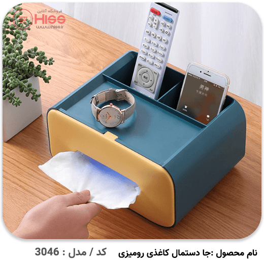 جای دستمال کاغذی رو میزی طرح فانتزی — تصویر ۳