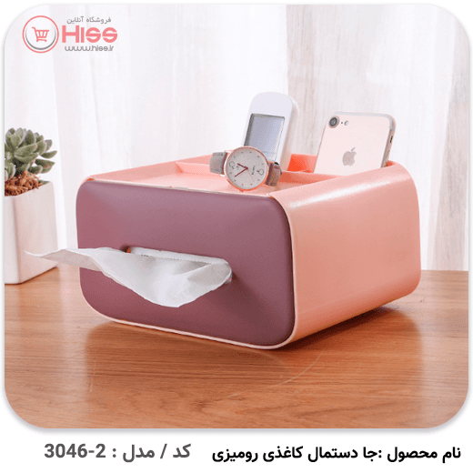 جای دستمال کاغذی رو میزی طرح فانتزی — تصویر ۵