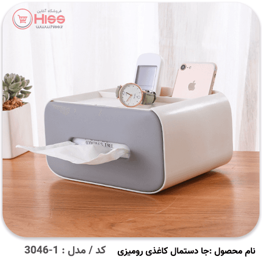 جای دستمال کاغذی رو میزی طرح فانتزی — تصویر ۴
