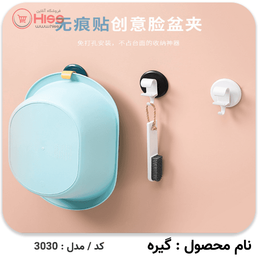 گیره مدل قلاب دار — تصویر ۳