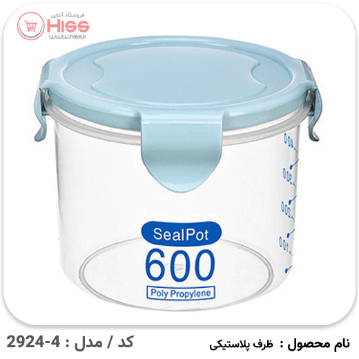 ظرف پلاستیکی درب دار | مدل : استوانه ای — تصویر ۷