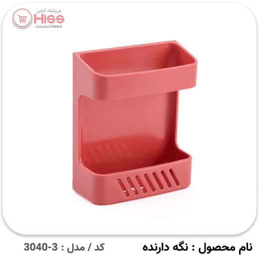 نگهدارنده مدل دیواری — تصویر ۶