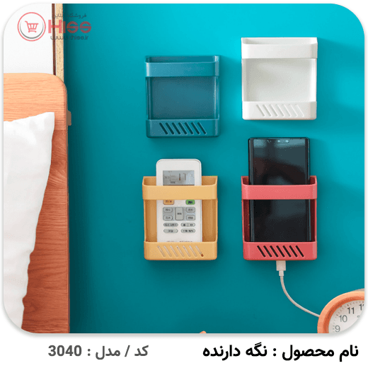 نگهدارنده مدل دیواری — تصویر ۳