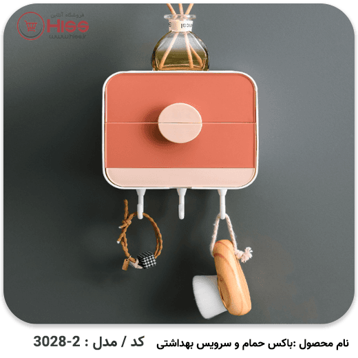 باکس حمام و سرویس بهداشتی — تصویر ۵