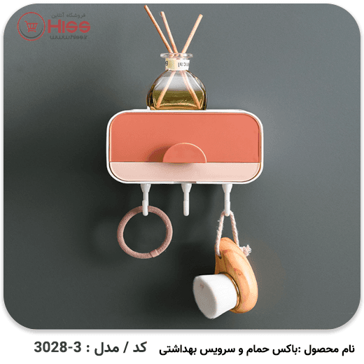 باکس حمام و سرویس بهداشتی — تصویر ۶