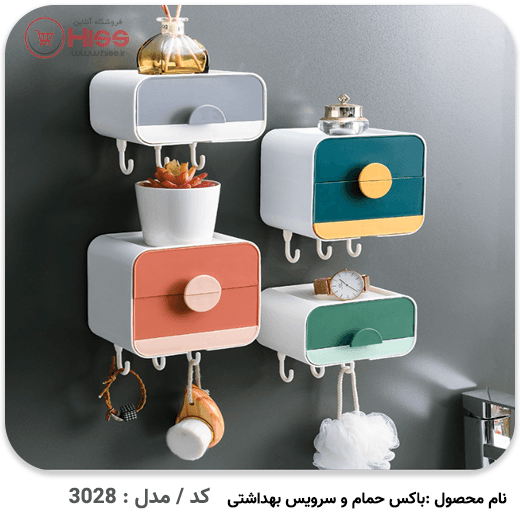 باکس حمام و سرویس بهداشتی — تصویر ۳