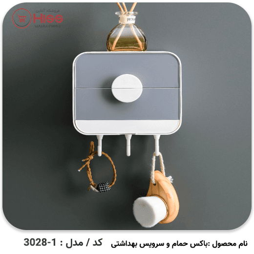 باکس حمام و سرویس بهداشتی — تصویر ۴