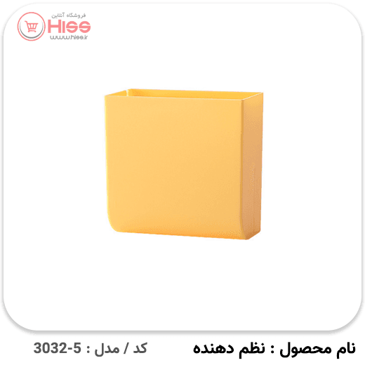 نظم دهنده مدل دیواری — تصویر ۸