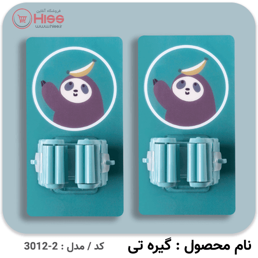 گیره تی | مدل : حیوانات — تصویر ۵