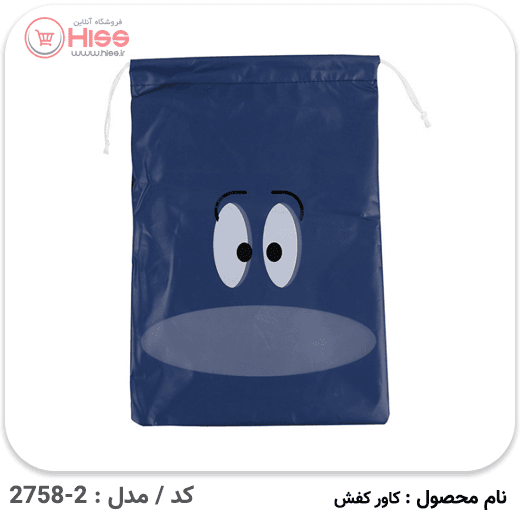 کاور کفش طرح دار — تصویر ۴
