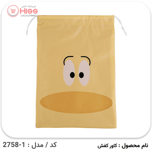 کاور کفش طرح دار — تصویر ۳