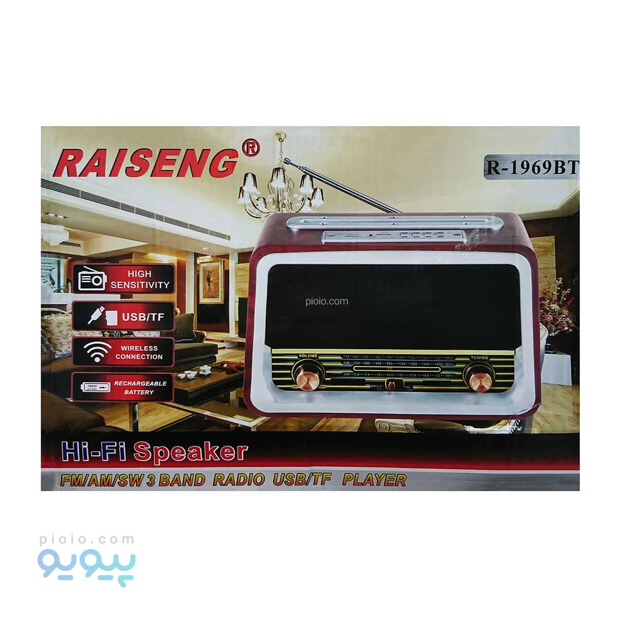 اسپیکر طرح رادیو کلاسیک raiseng آیتمR-1969BT — تصویر ۳
