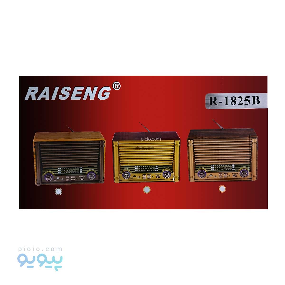 اسپیکر طرح رادیو کلاسیک raiseng آیتمR-1969BT — تصویر ۵