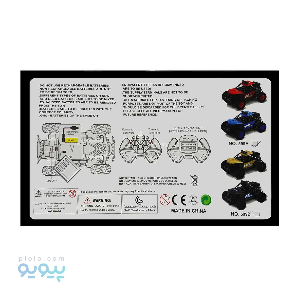 ماشین کنترلی آفرودی HIGH SPEED آیتم 599A — تصویر ۲