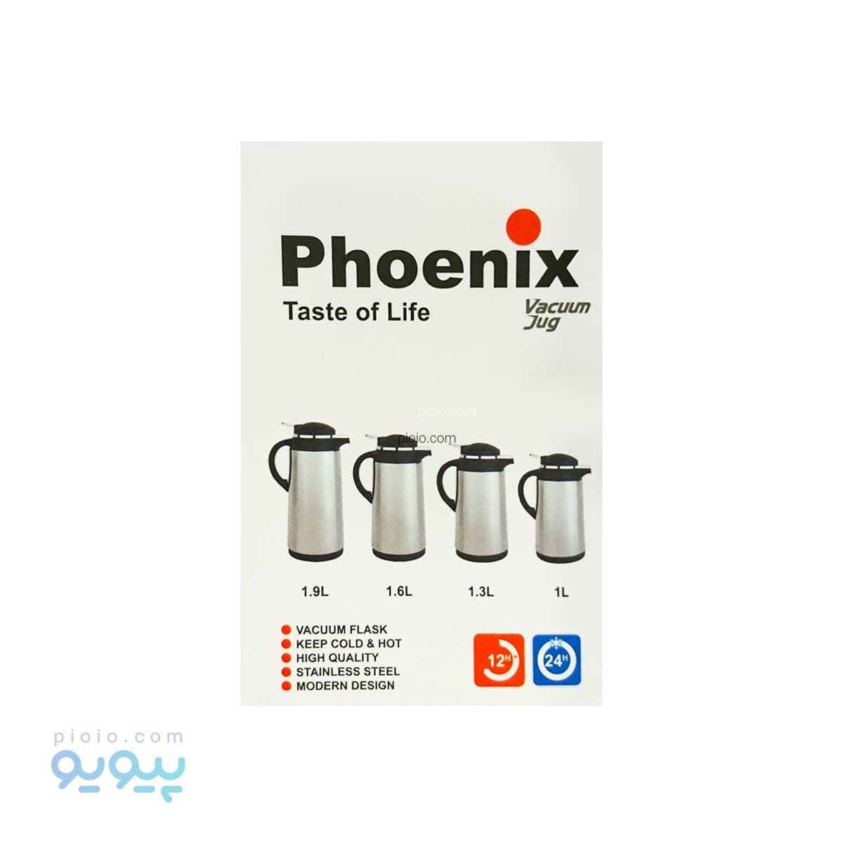 فلاسک دوجداره phoenix — تصویر ۳