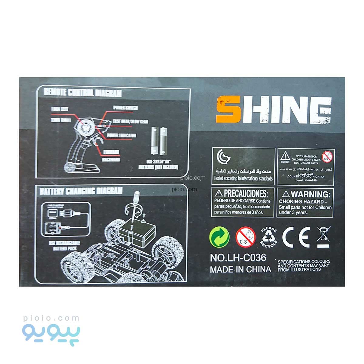 ماشین کنترلی آفرود SHINE آیتم LHC036 عمده و کارتنی — تصویر ۴