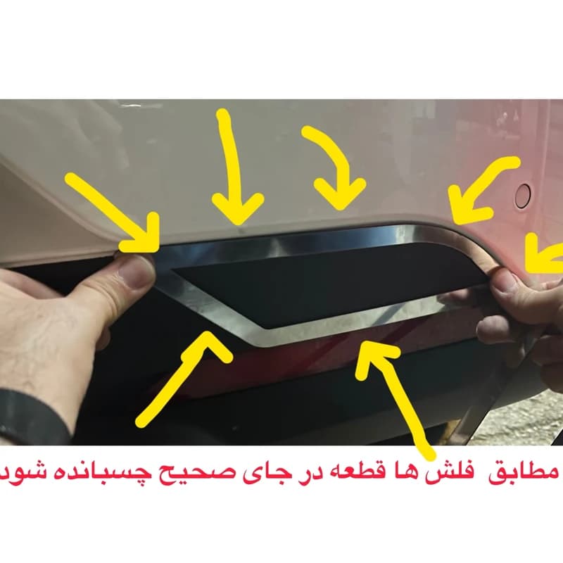 قاب طرح اگزوز عقب تارا — تصویر ۴