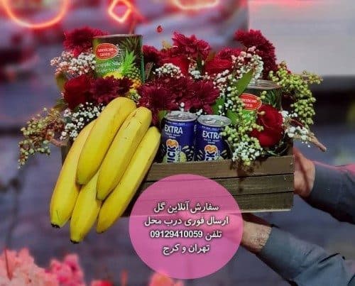 گل فروشی داخل بیمارستان کرج