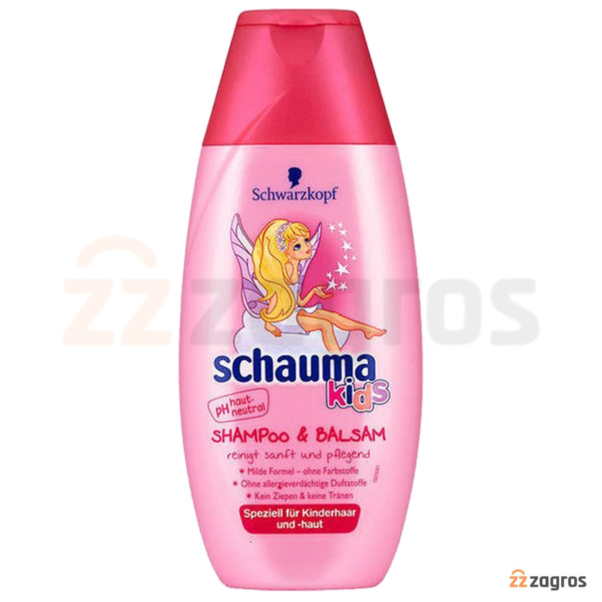 شامپو بچه دخترانه شوما مدل SHAMPOO & BALSAM حجم 250 میل
