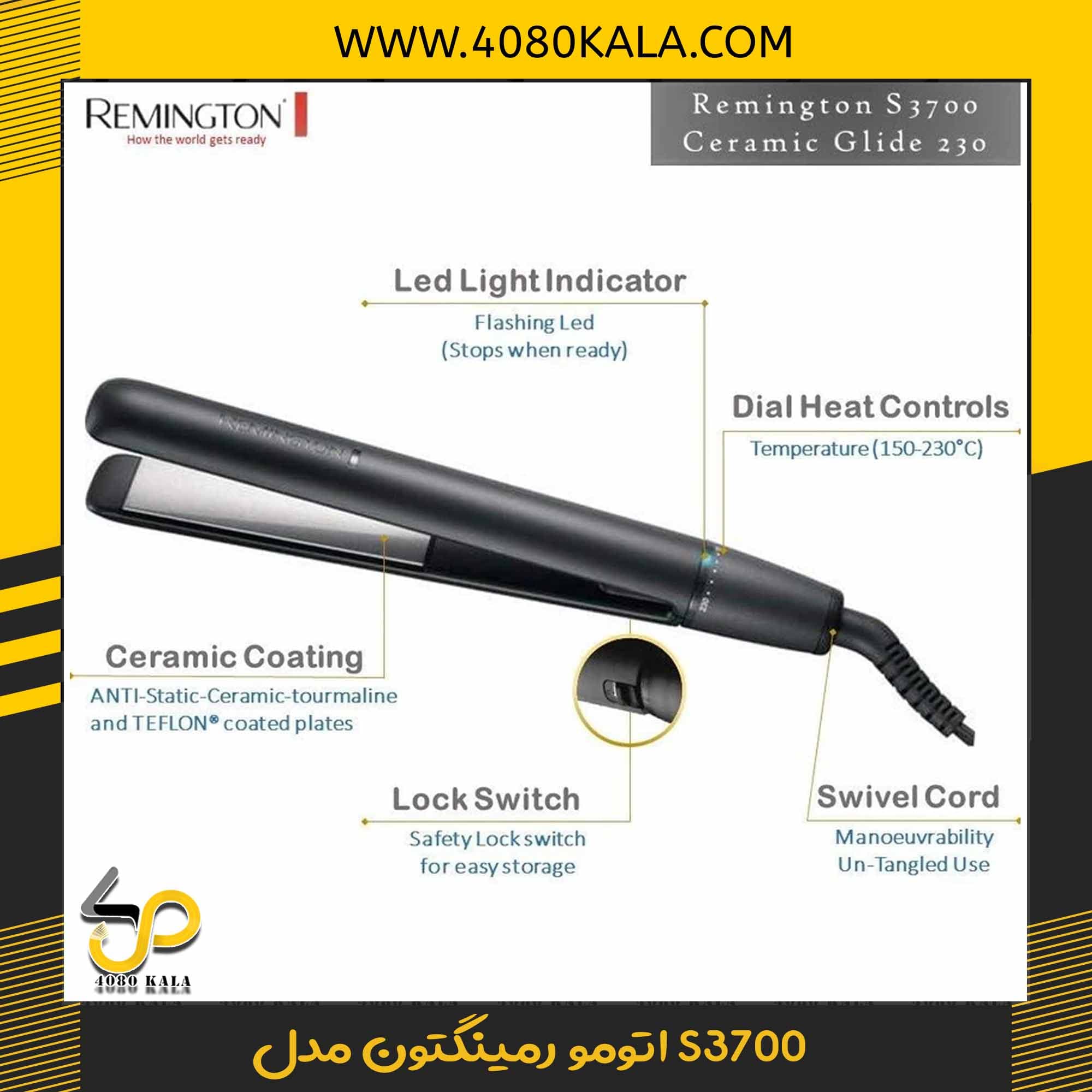 اتومو رمینگتون مدل S3700