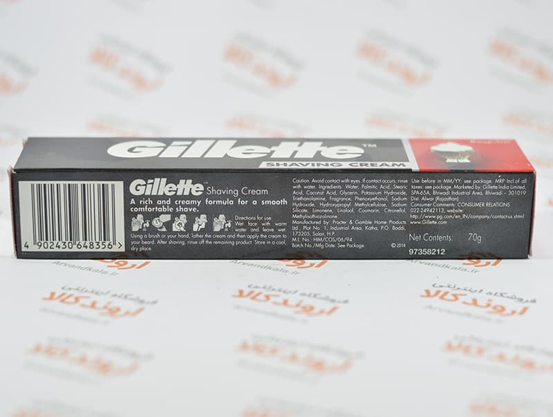 خمیر ریش70g) Gillette Regular) — تصویر ۲