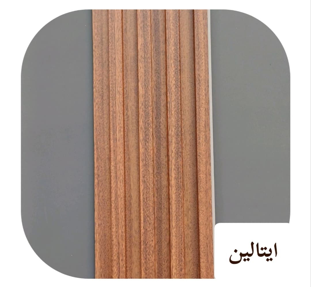 ترمو لاینر پی وی سی 17 سانت ایتالین
