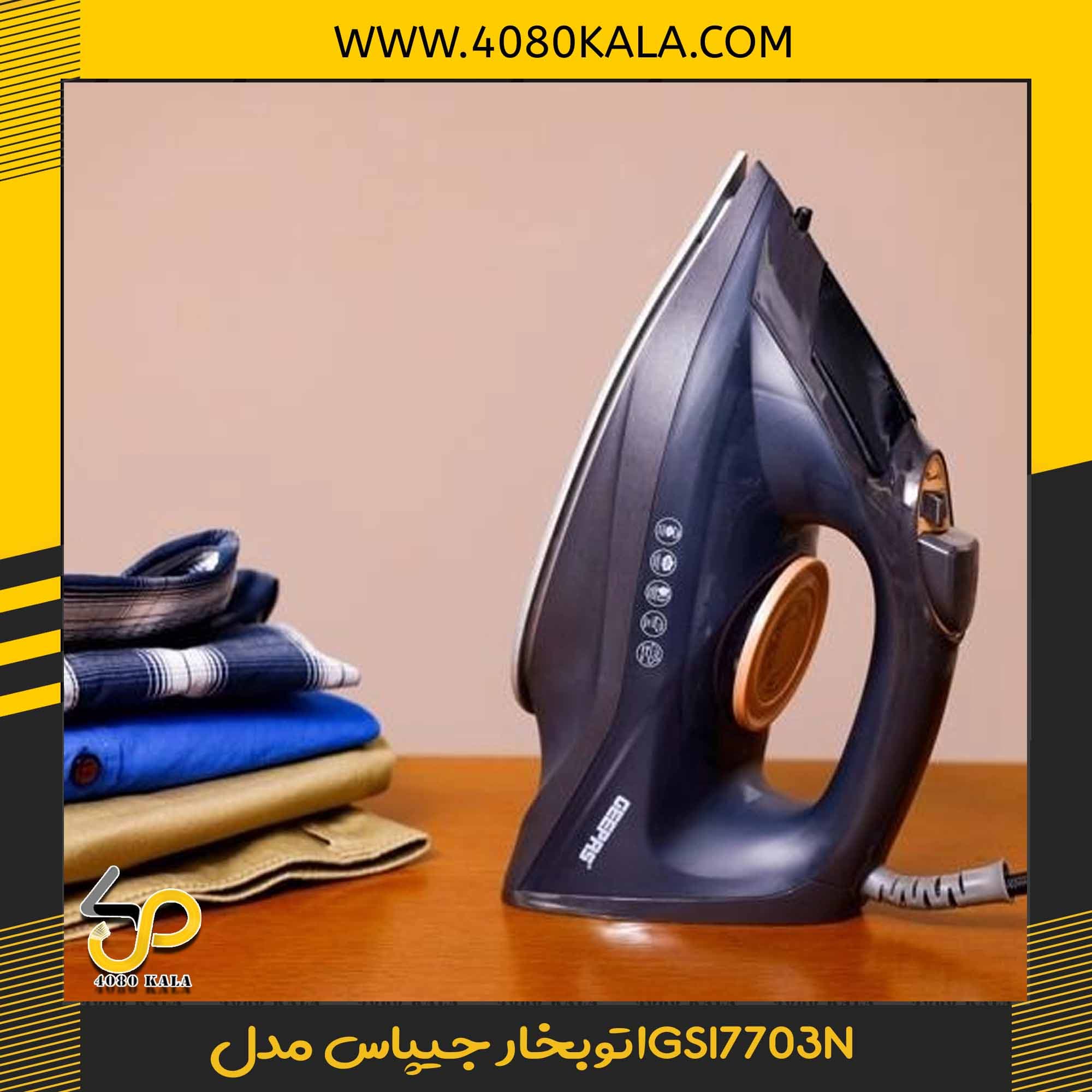 اتوبخار جیپاس مدلGSI7703N