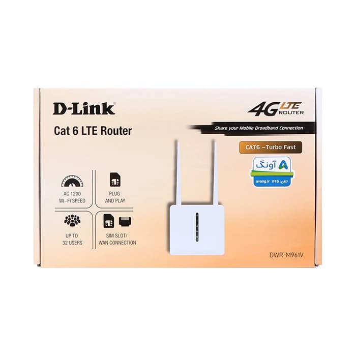 مودم روتر 4G LTE بی سیم و دوباند AC1200 دی لینک مدل DWR-M961V — تصویر ۳