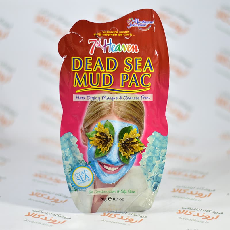 ماسک صورت مونته ژنه مدل Dead Sea