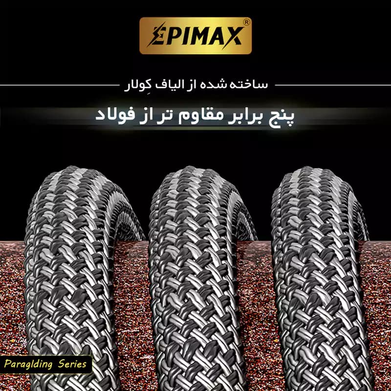 کابل شارژ تایپ سی پاراگلایدر Epimax EC-11 1.2M — تصویر ۲