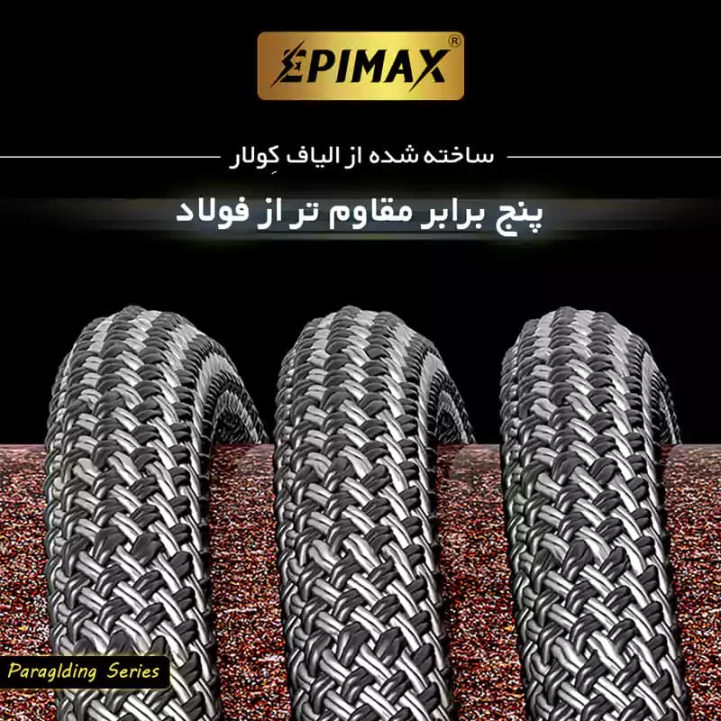 کابل شارژ آیفون پاراگلایدر Epimax EC-12 1.2M — تصویر ۸