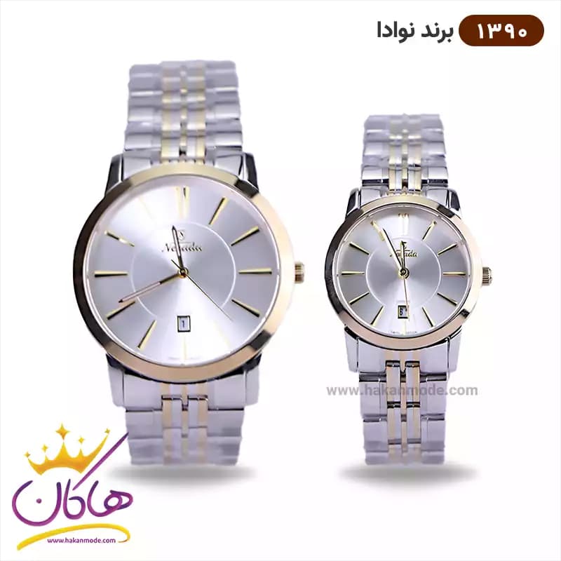 ساعت ست نوادا فلزی نقره ای طلایی کد 1390