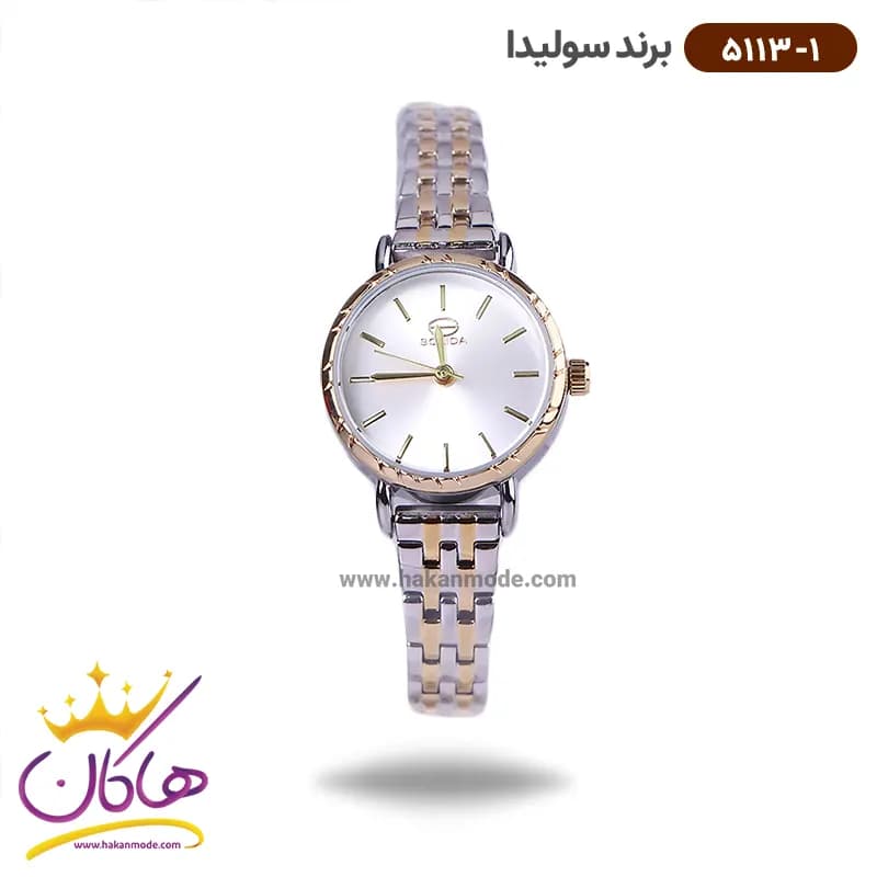 ساعت سولیدا زنانه بند استیل 5113/1
