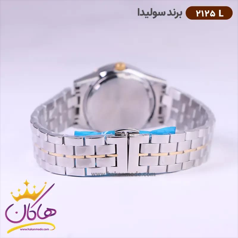 ساعت سولیدا زنانه فلزی 2125/2 — تصویر ۴