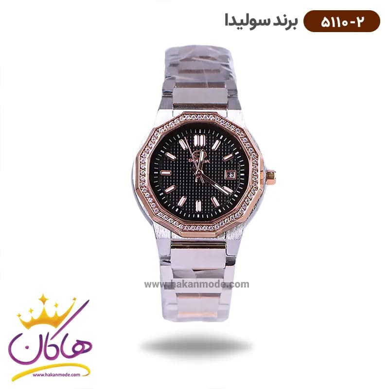 ساعت سولیدا زنانه فلزی 5110/2