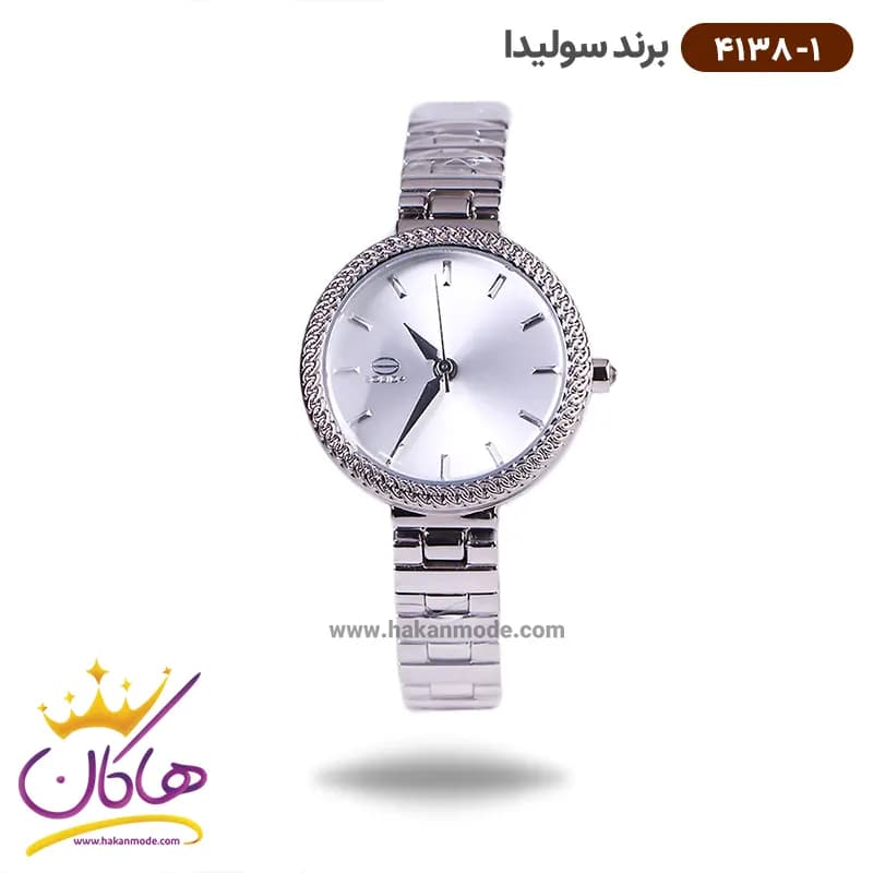 ساعت سولیدا زنانه بند استیل 4138/1
