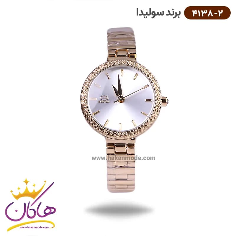 ساعت سولیدا زنانه بند استیل 4138/2