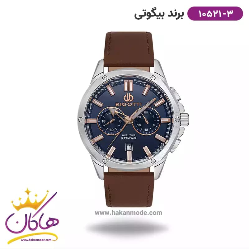 ساعت بیگوتی مردانه بند چرمی قهوه ای دو زمانه کد BG.1.10521-3