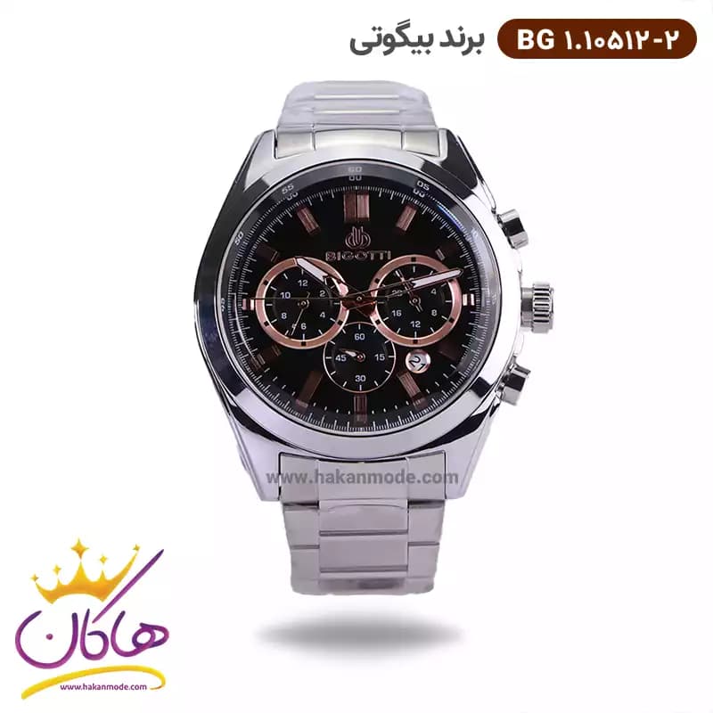 ساعت بیگوتی مردانه فلزی نقره ای دو زمانه کد BG.1.10512-2