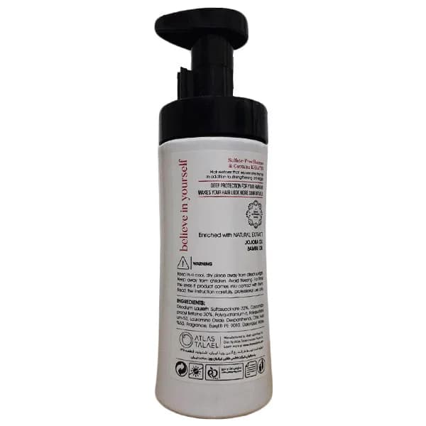 شامپو مو ویتامول مدل Sulfate Free حجم 300 میلی لیتر — تصویر ۲