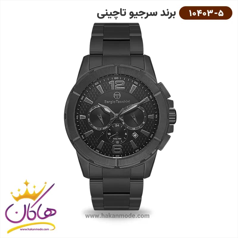 ساعت مچی سرجیو تاچینی مردانه استیل مشکی دو زمانه کد 10403/5