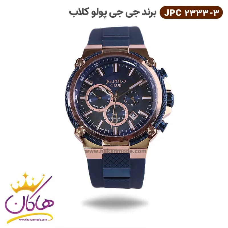 ساعت جی جی پولو مردانه بند رابر سورمه ای 2333/3 دو زمانه