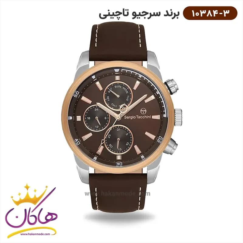 ساعت سرجیو تاچینی مردانه بند چرمی قهوه‌ ای کد 10384/3